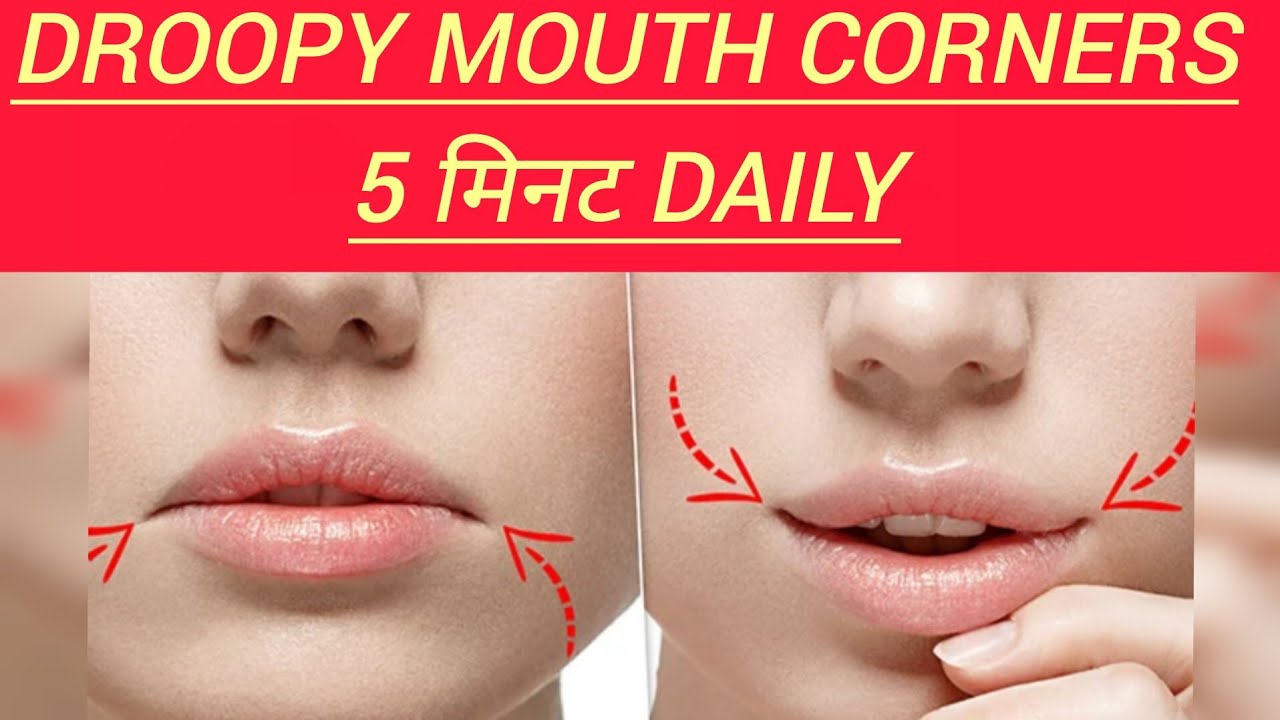 Fix Droopy Mouth Corners and Saggy Cheeks in 15 Days | faceliftbysunita 
