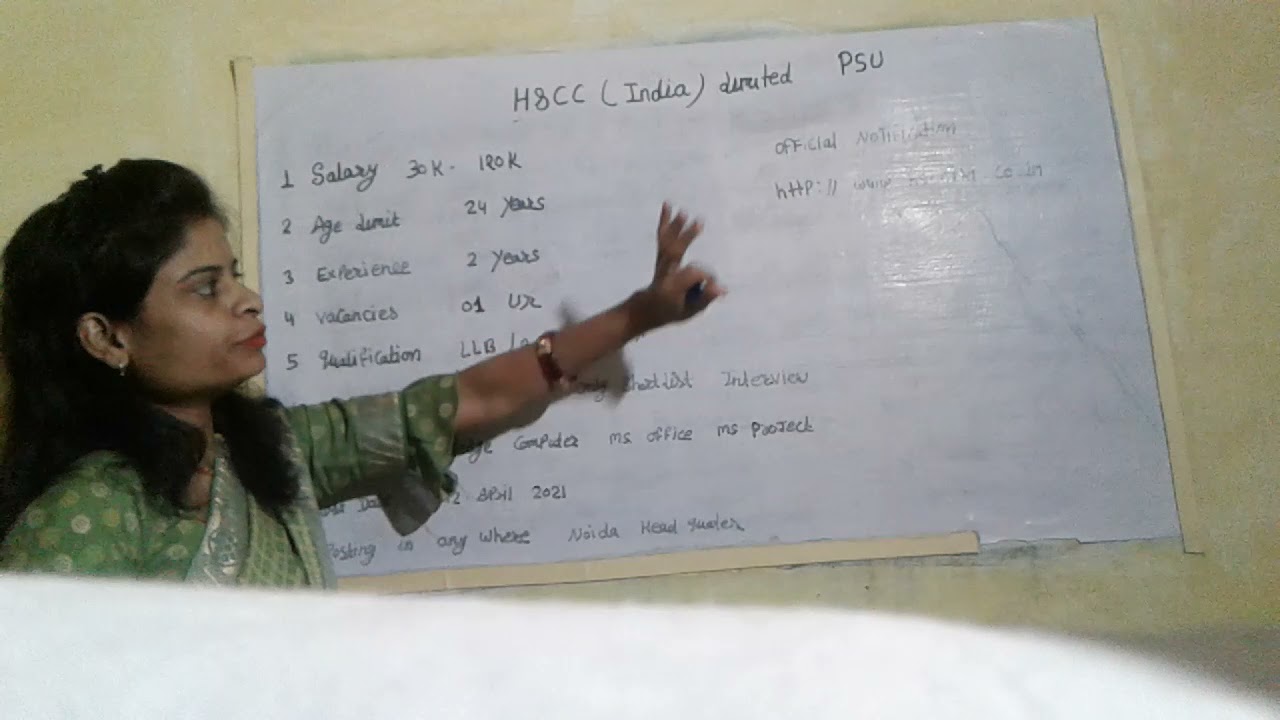 vacancy  for hscc (india) limited  psu