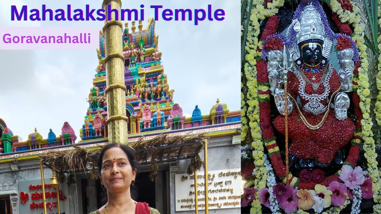 ಗೊರವನಹಳ್ಳಿ ಮಹಾಲಕ್ಷ್ಮಿ ದೇವಸ್ಥಾನ | One Day Trip from Bengaluru