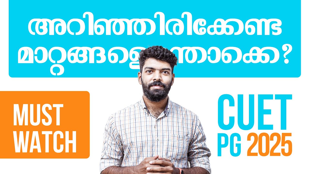 CUET PG 2025 | Changes You Must Know! | Exam Duration | Website | Fees | Kerala's No.1 PG Coaching