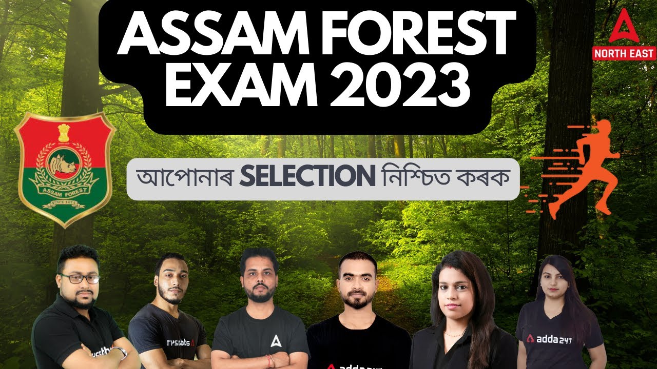 Assam Forest Department 2023 | Assam Forest Guard Preparation Marathon | Adda247 North East