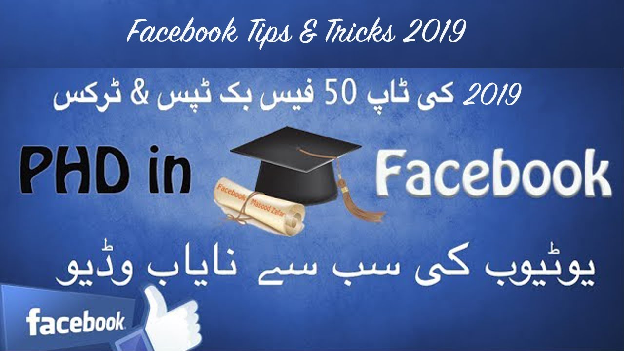 Facebook tips and Tricks 2021