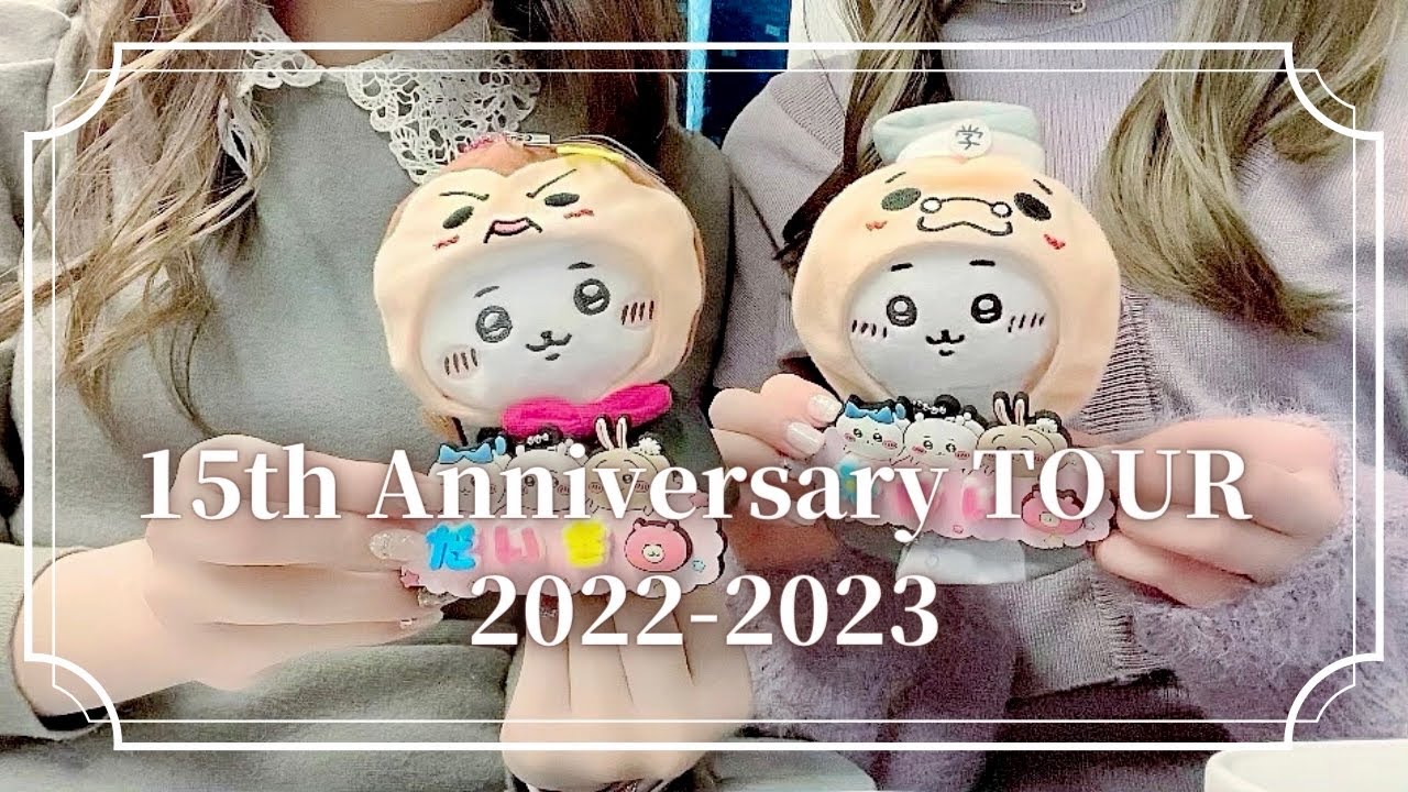 【ジャニオタ現場Vlog】Hey! Say! JUMP ⌇15th Anniversary TOUR 2022-2023 ⌇バンテリンドーム