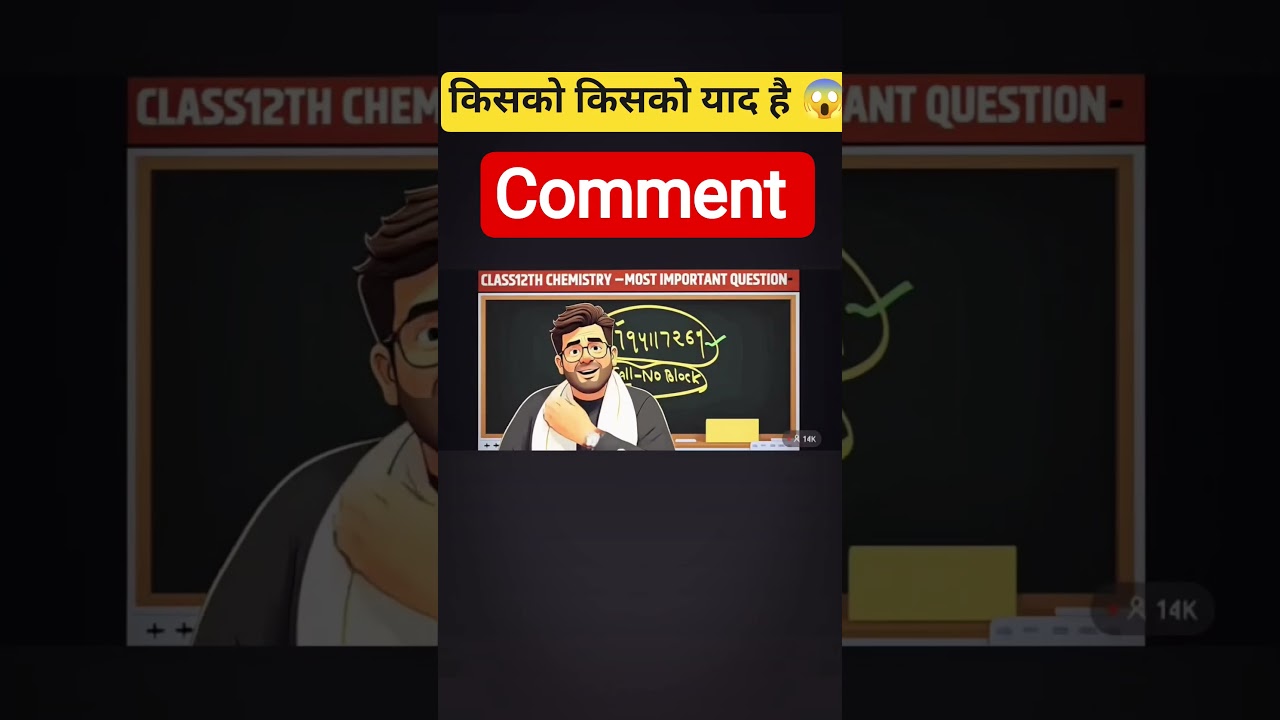 ankitsir song #boardexam2026 #upboard2026 #upboardchemistry #class12chemistry