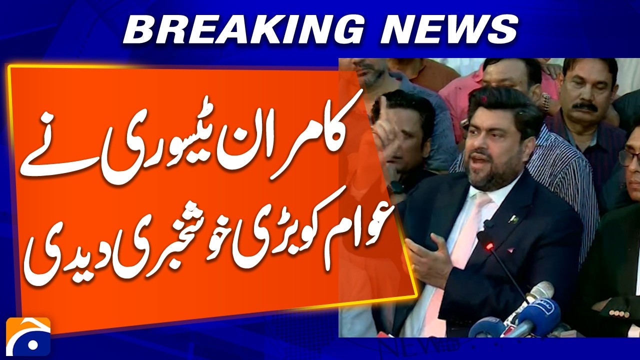&ldquo;Sindh Governor Kamran Tessori Announces Big Good News for Public&rdquo; | Breaking News | Geo News