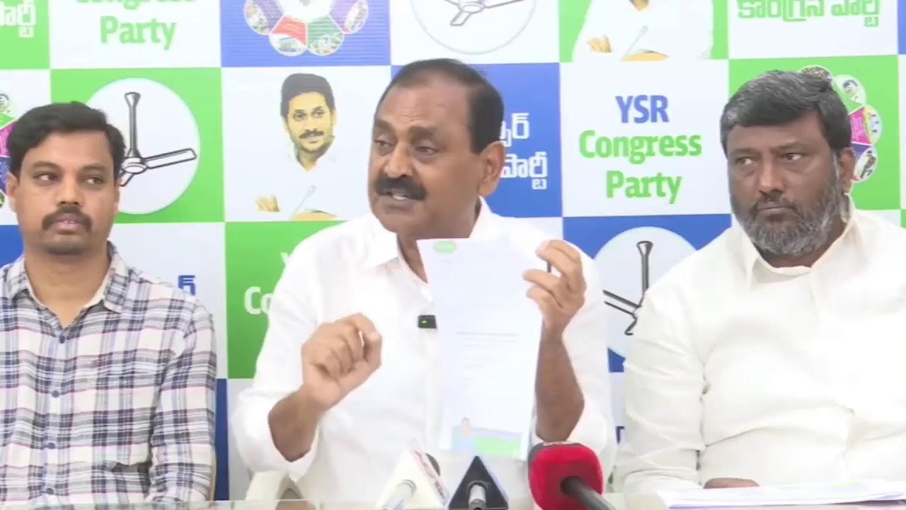 LIVE: టీటీడీ మాజీ ఛైర్మన్, వైయస్‌ఆర్‌సీపీ రాష్ట్ర అధికార ప్రతినిధి భూమన కరుణాకర్ రెడ్డి ప్రెస్‌మీట్