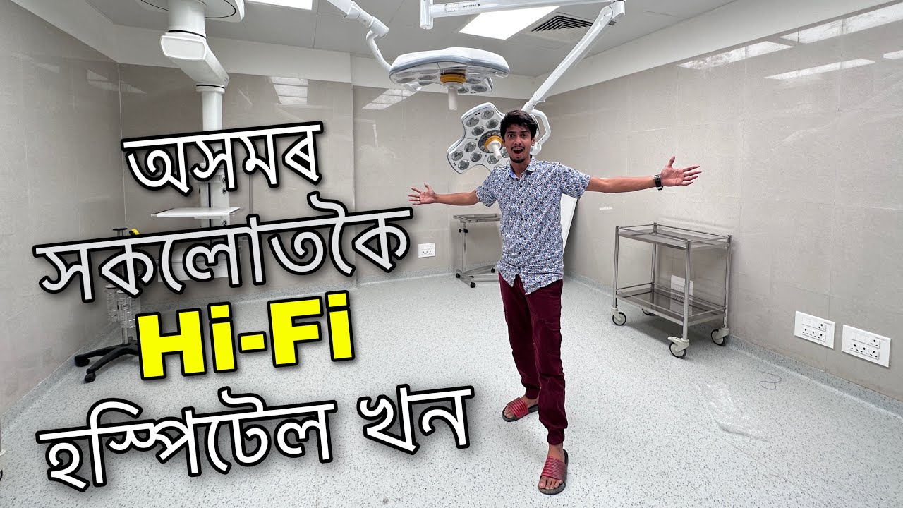 This is a most Advanced luxury Hospital in Assam for common people - sukafa hospital