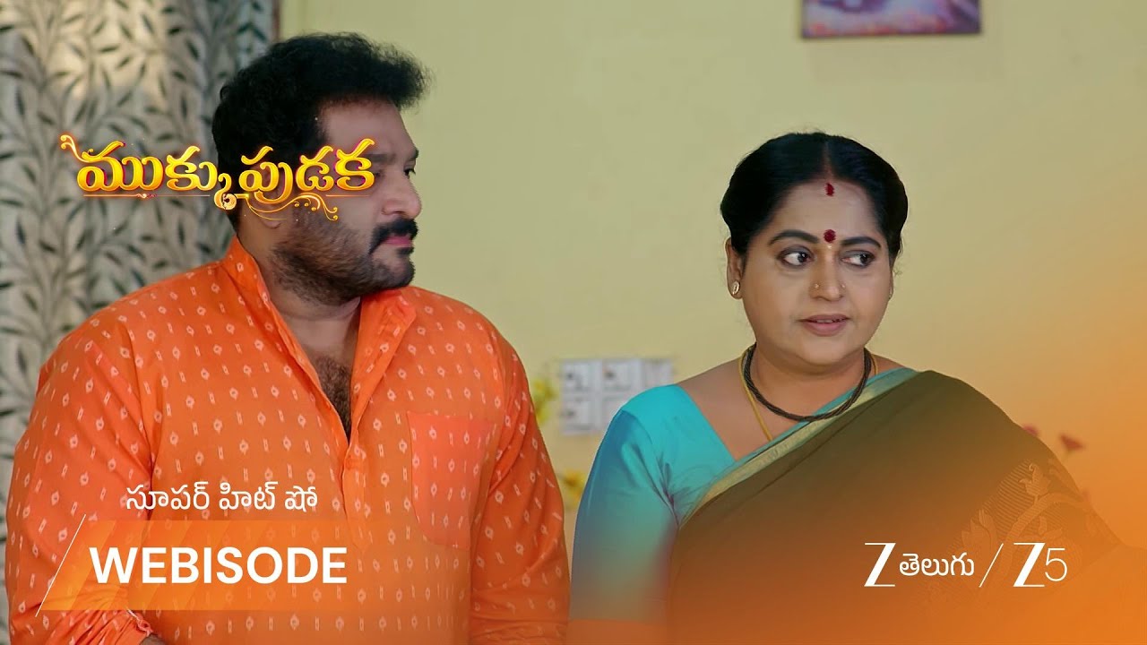 MUKKUPUDAKA | ముక్కుపుడక కోసం మాయ ఏదైనా చేయడానికి సిద్ధంగా ఉంది.