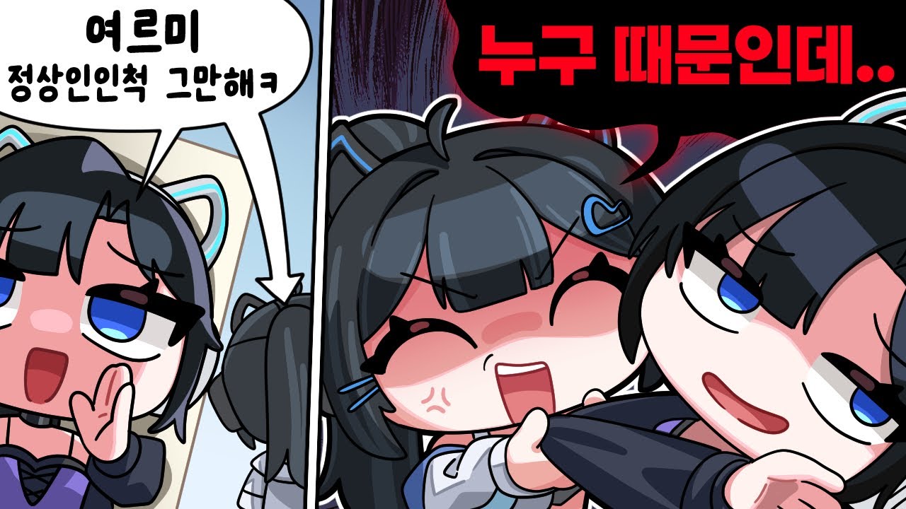 (실화) 아카이브 해체 위기