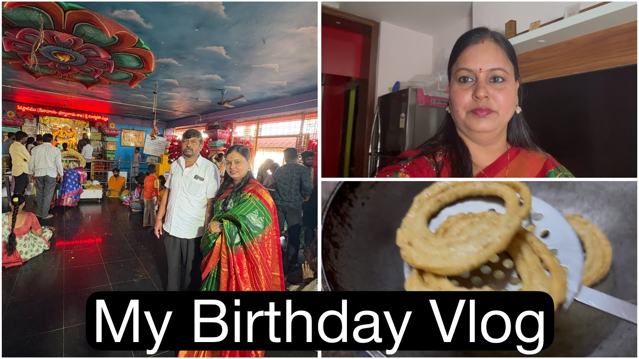 My Birthday Vlog/ సూర్యగిరి ఎల్లమ్మ దేవాలయం#youtube #vlog #cooking #travel 