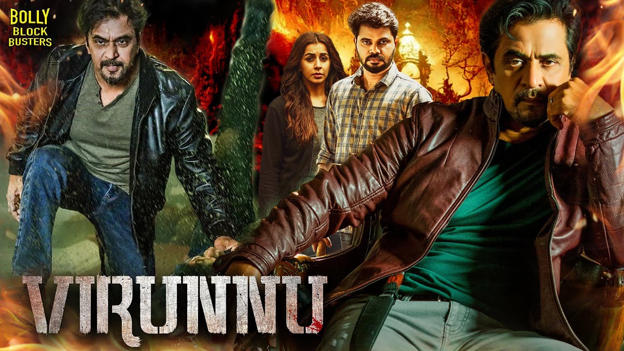 Virunnu Movie | Hindi Dubbed Movies 2025 | Arjun Sarja, Nikki Galrani, Gireesh Neyyar | Hindi Action