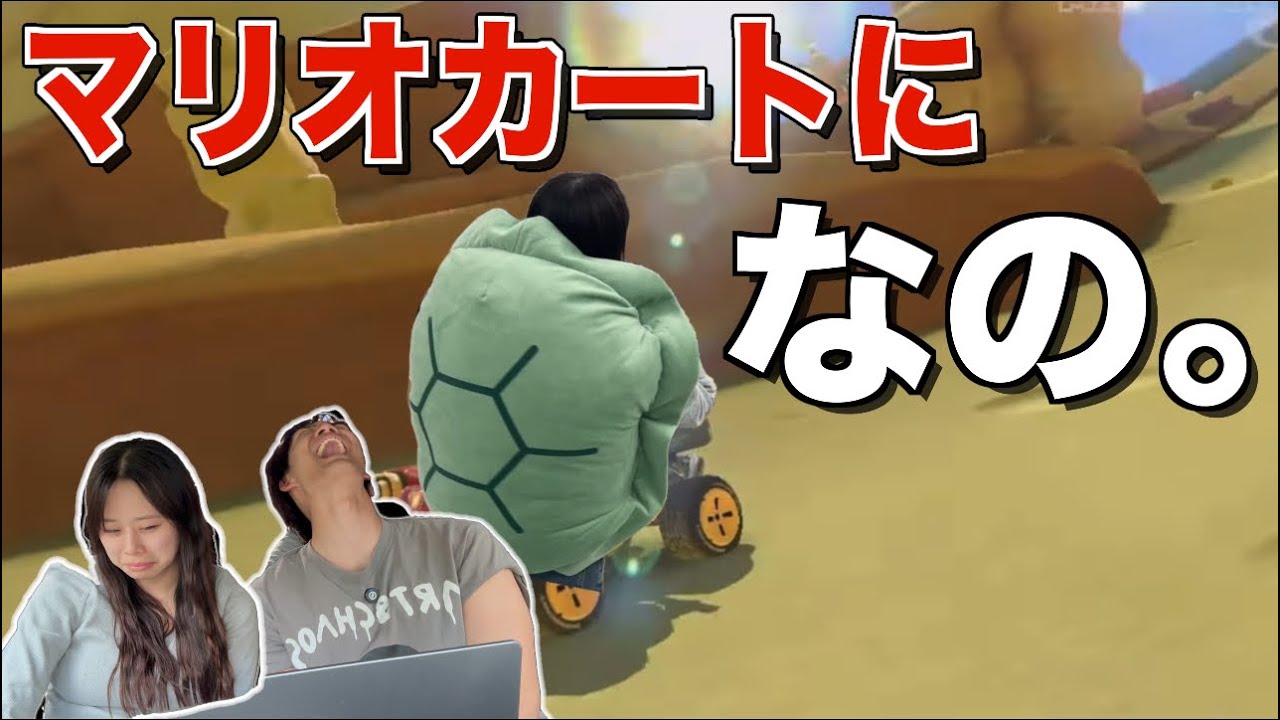 【超難問】マリオカートの世界に紛れ込むなのちゃんを探せ！