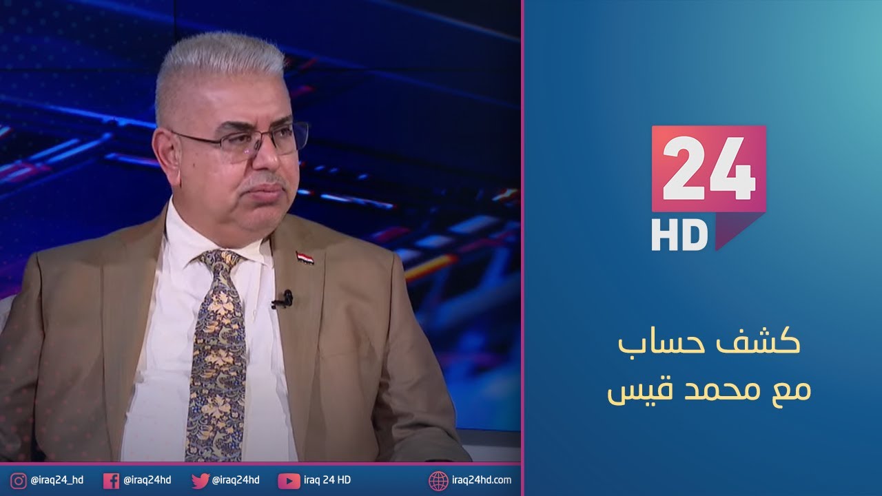 بعد انجاز 60% من النفق المغمور.. تركيا تتبنى طريق التنمية! | #كشف_حساب مع محمد قيس