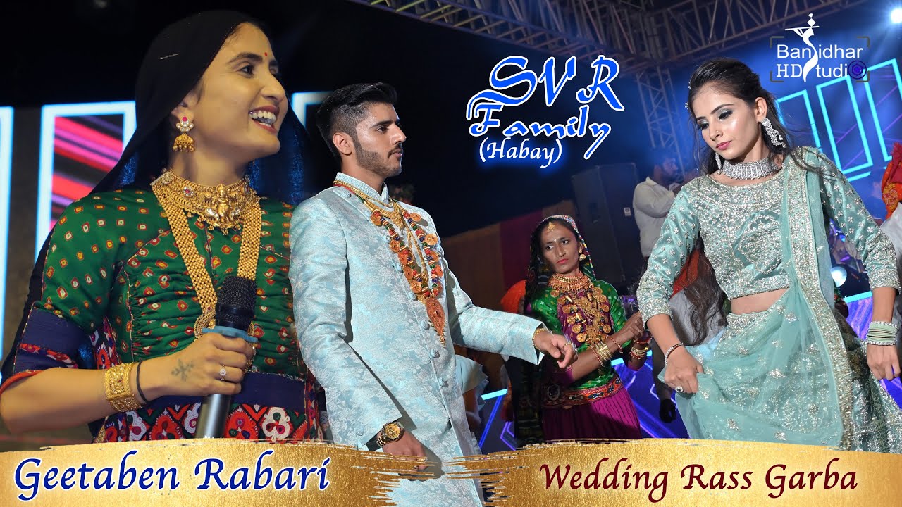 Geeta Rabari Ni Ramzat | Geeta Rabari | Non Stop Garba | SVR Family, Habay, Bansidhar Studio, Part 2