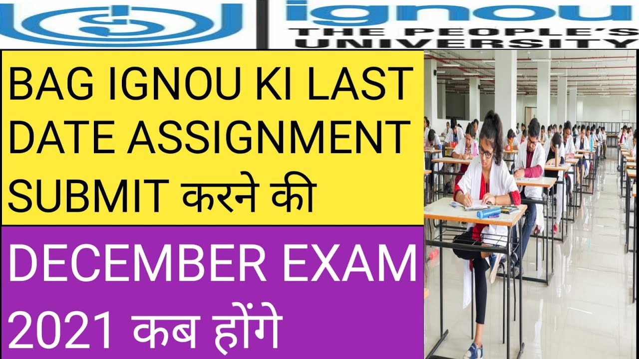 ignou bag assignment 2021.ignou bag assignment submission last date