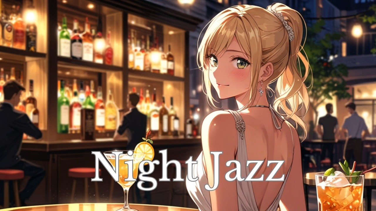 Night jazz   -彼女とカクテル、静かな夜/ relaxing music for studying[Beats Mix /Chill & Relax Music]