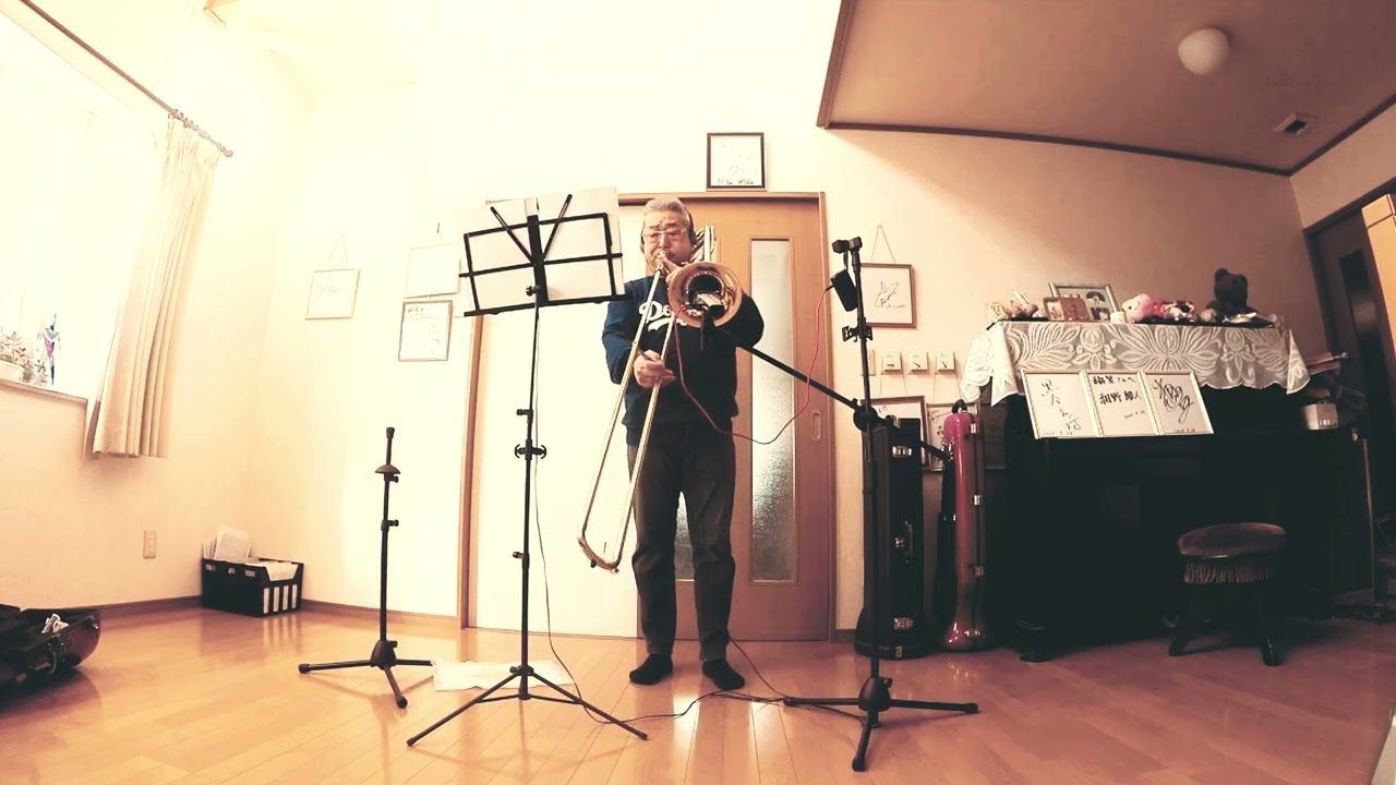 中央フリーウェイ / 松任谷由実 / Trombone Cover
