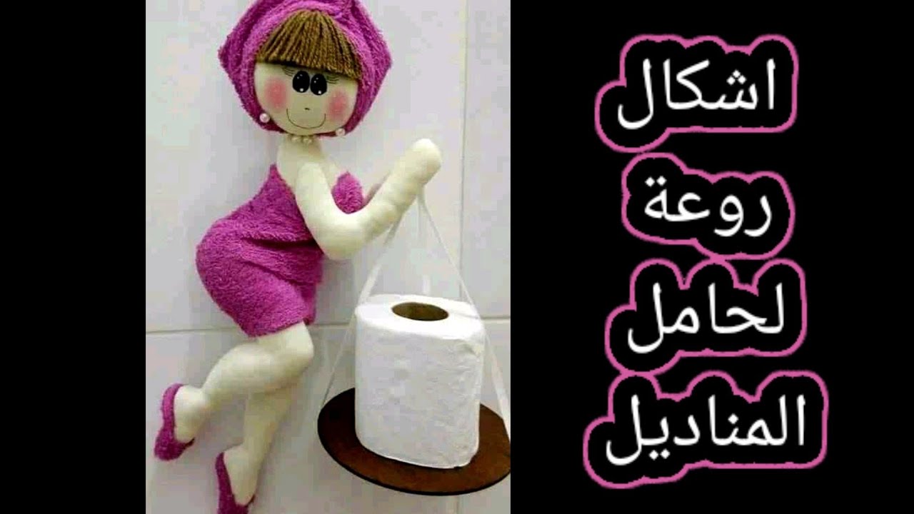 اشكال حامل مناديل المطبخ روعة