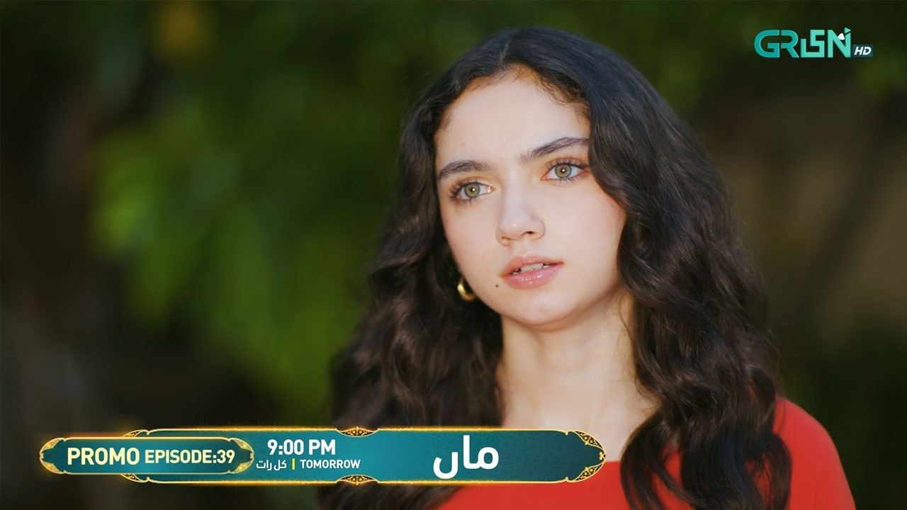 Maa Episode 39 Promo | Tomorrow At 9:00 PM | Aina Asif - Ahmed Rafique | Only On Green TV