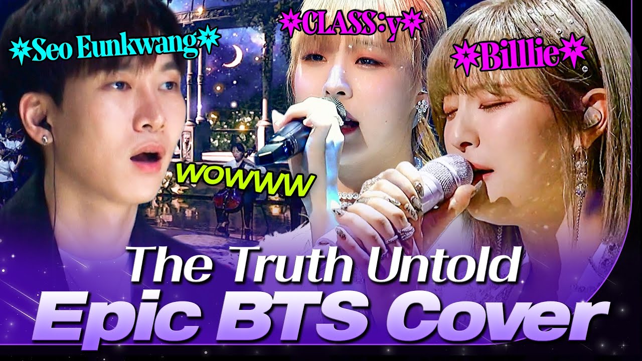 ASTRO Moonbin’s Sister Moon Sua Delivers BTS’s Emotional Hit ‘The Truth Untold'🔮 | Second World