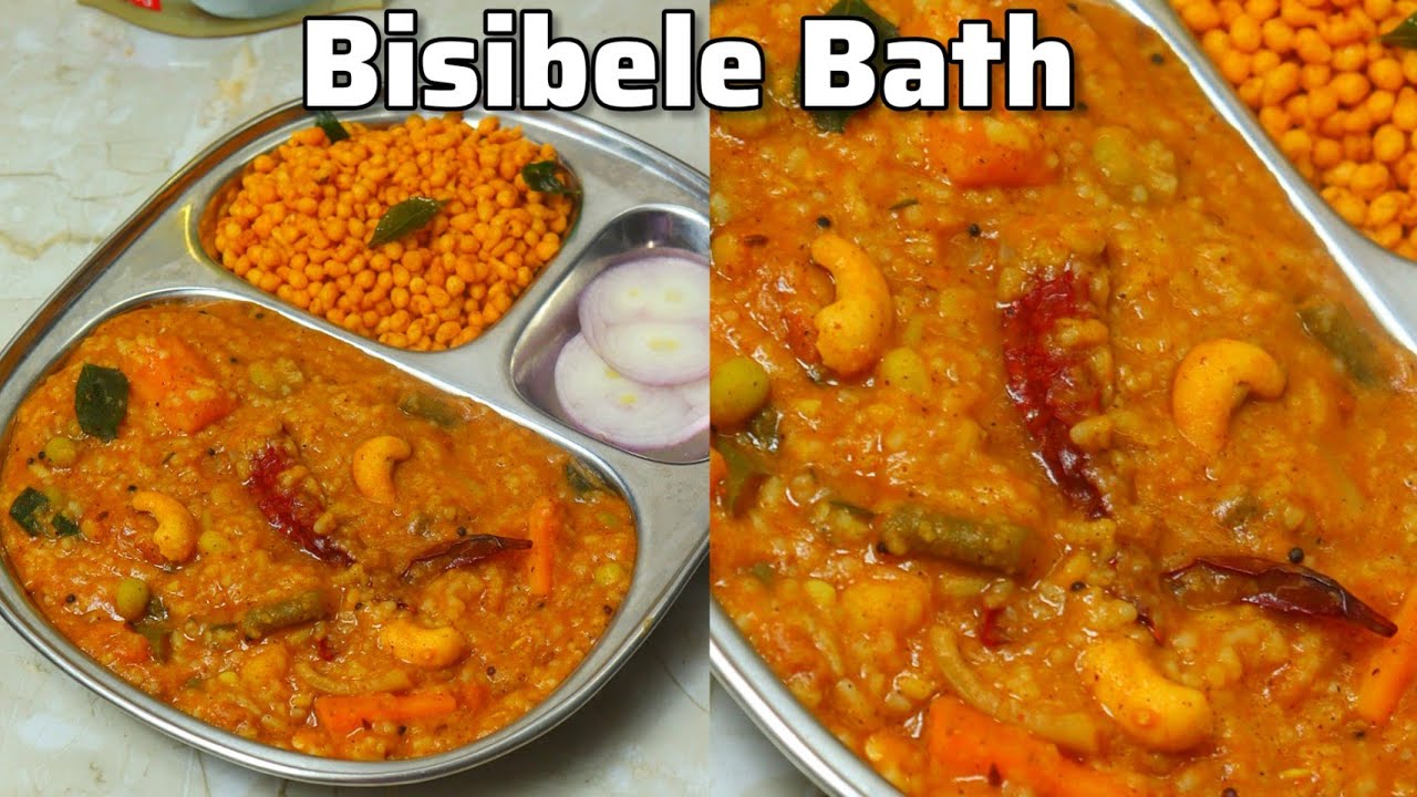 BISIBELE BATH RECIPE | KARNATAKA STYLE BISIBELE BATH | BISIBELE BATH | BISIBELE BATH RECIPE