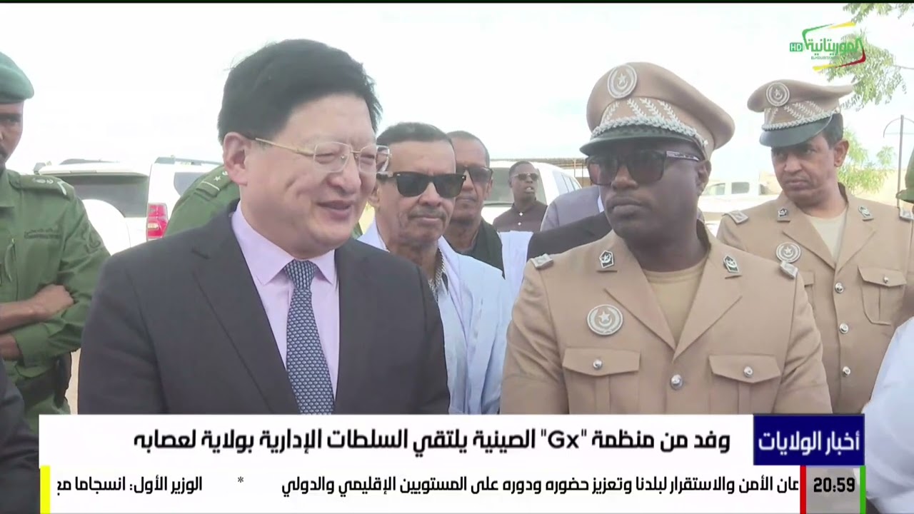 أخبار الولايات 21-01-2026