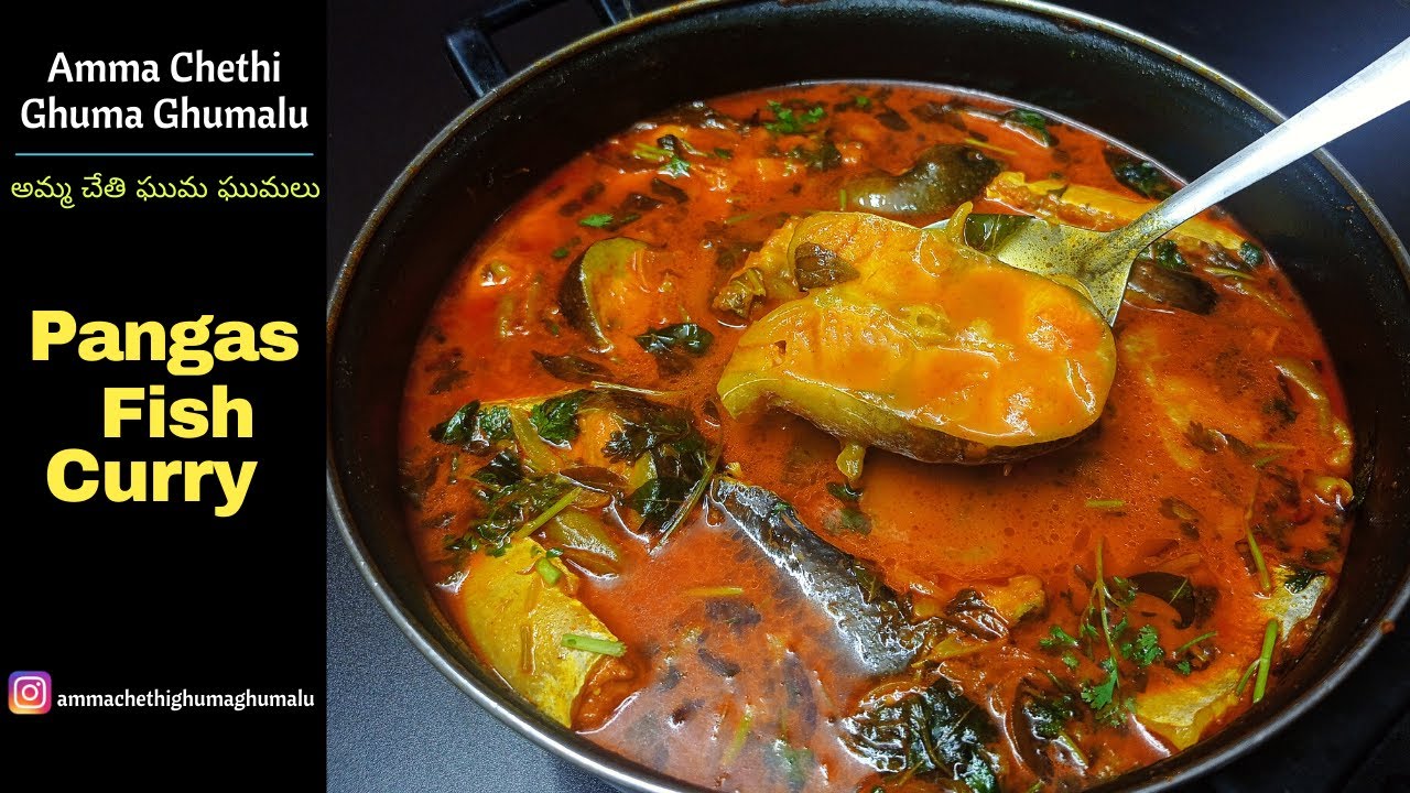 Pangas Fish Curry Recipe | Panga Fish Curry | How to cook Pangash fish