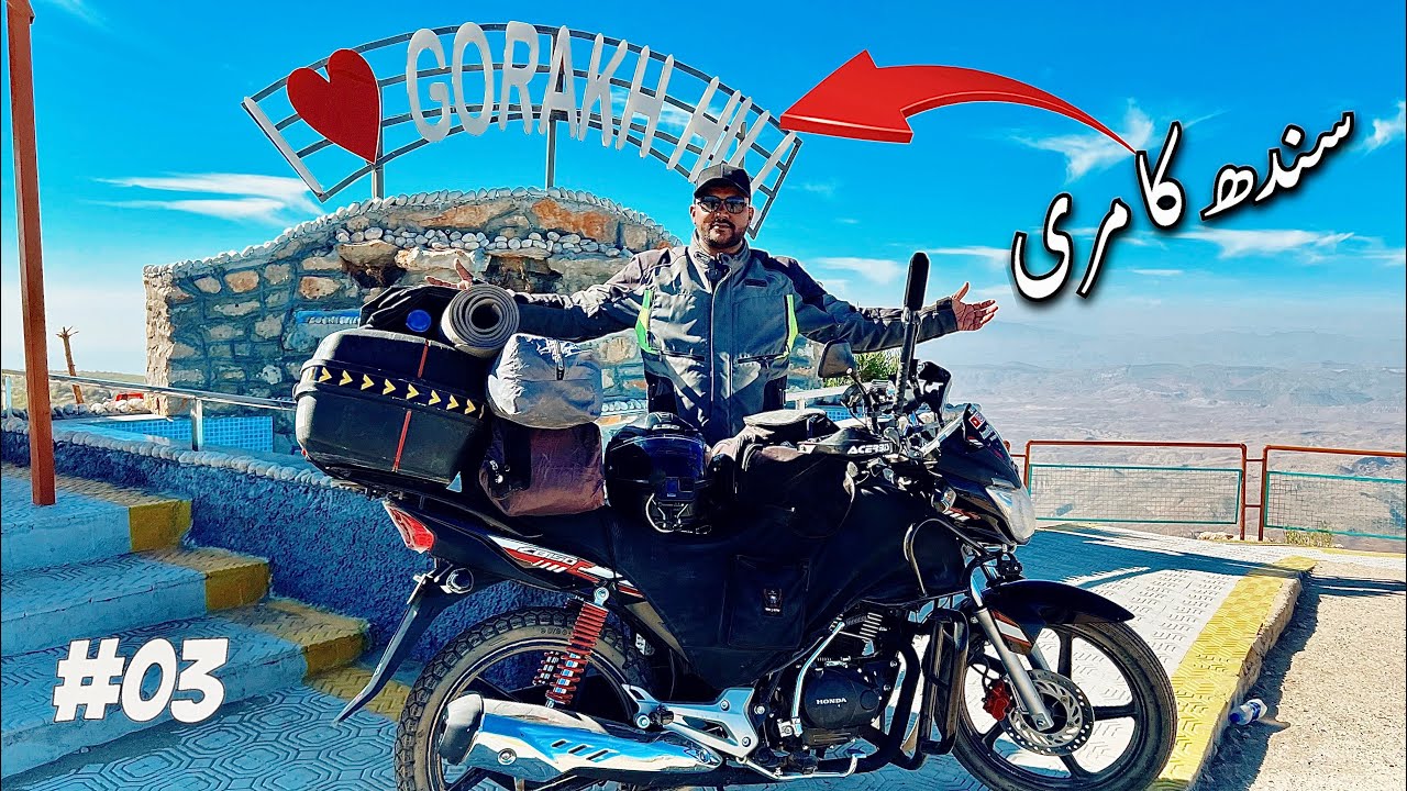 Karachi To Gorkh Hill station | Bike Tour | Highest point of sindh | @jameelshahtraveler4056