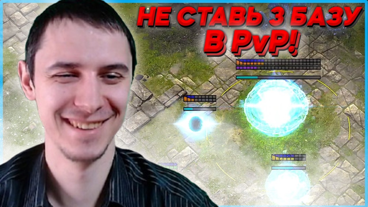НИКОГДА НЕ СТАВЬ 3Ю БАЗУ В PvP Битва СтарКоманов Starcraft 2