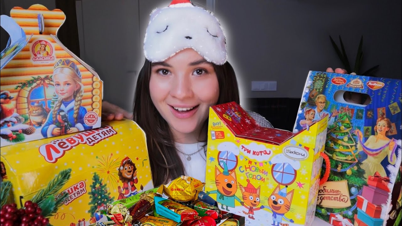 МУКБАНГ пробуем новогодние подарки до 500 рублей сладкий обзор sweet mukbang