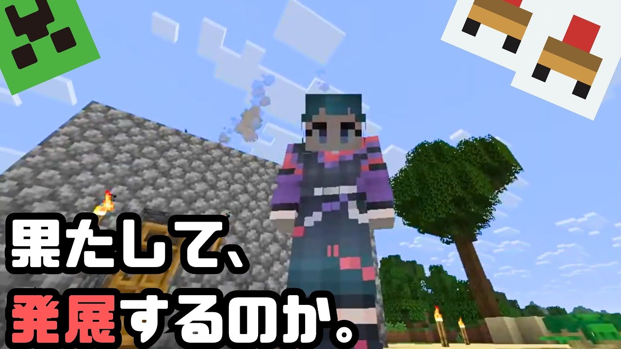 【マイクラ】いいから釣りをさせてくれ。【朧夜ミウネ】