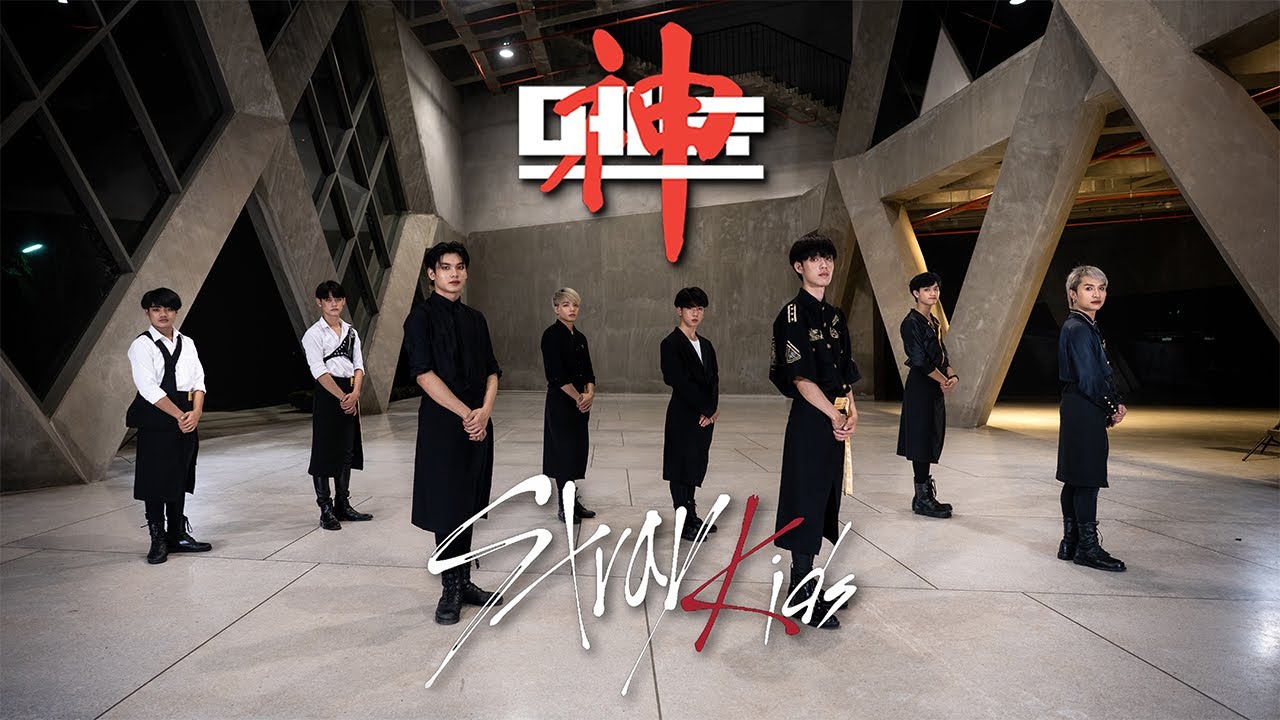 Stray Kids 