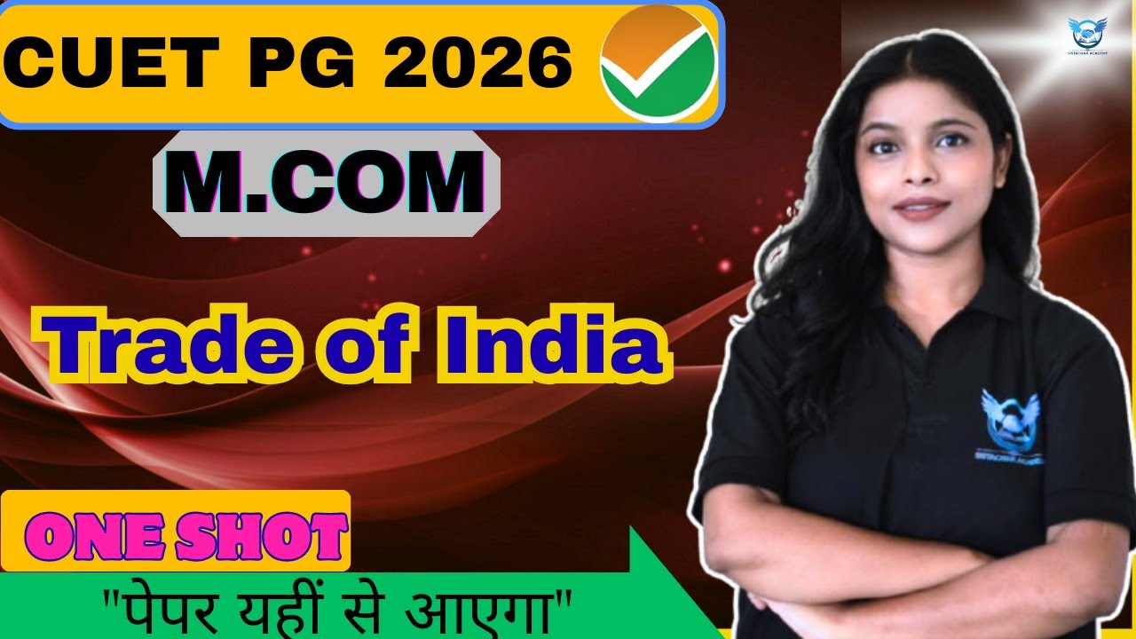 CUET PG 2026 M.COM CRASH COURSE | TRADE OF INDIA ONE SHOT #cuet #cuetpg #cuet2026 #mcomentrance