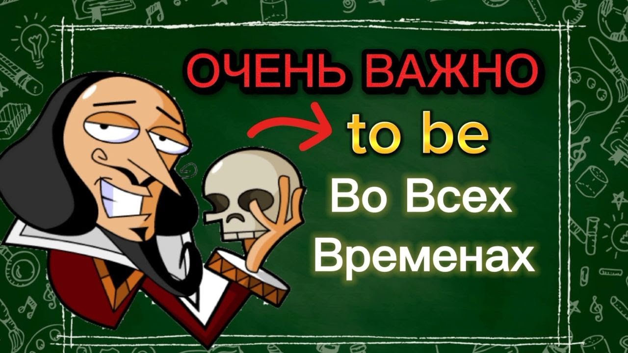 ПРОСТОЕ ОБЪЯСНЕНИЕ 