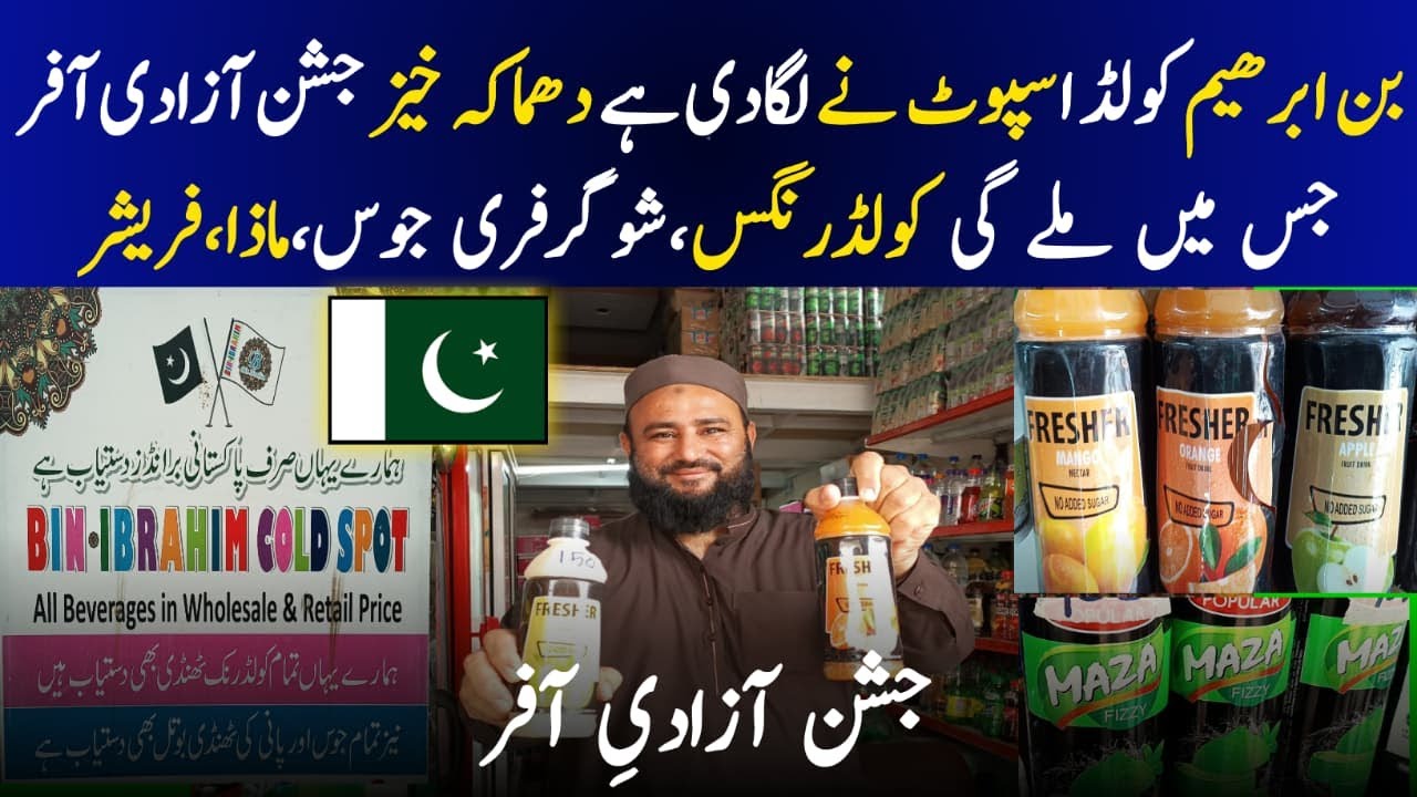 Azadi Sale at Bin Ibrahim Cold Spot 🇵🇰 | Karachi FB Area Cold Drinks Store
