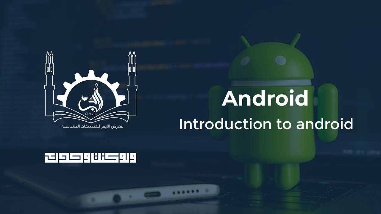Android | Introduction to android