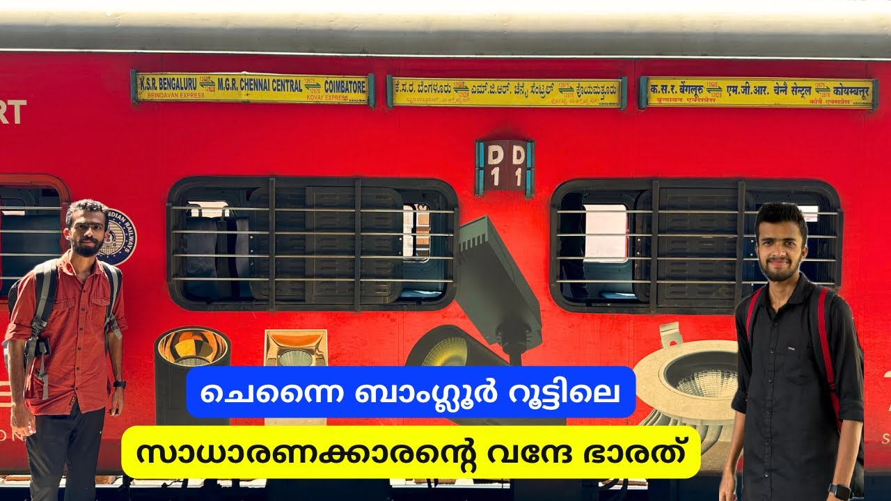 MGR Chennai Central to KSR Bengaluru - Brindavan Express Full Journey 🚂