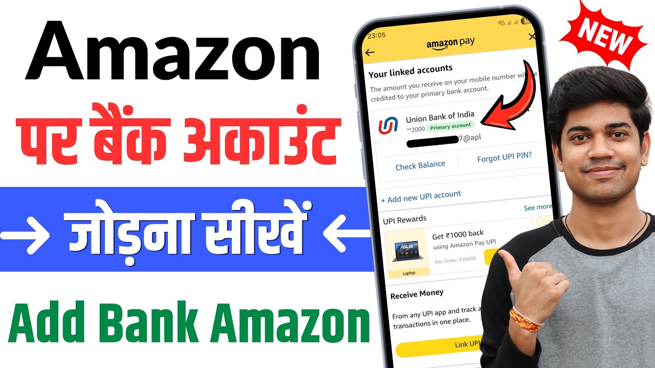 Amazon me bank account kaise add kare | How to link amazon pay to bank account | Link bank account