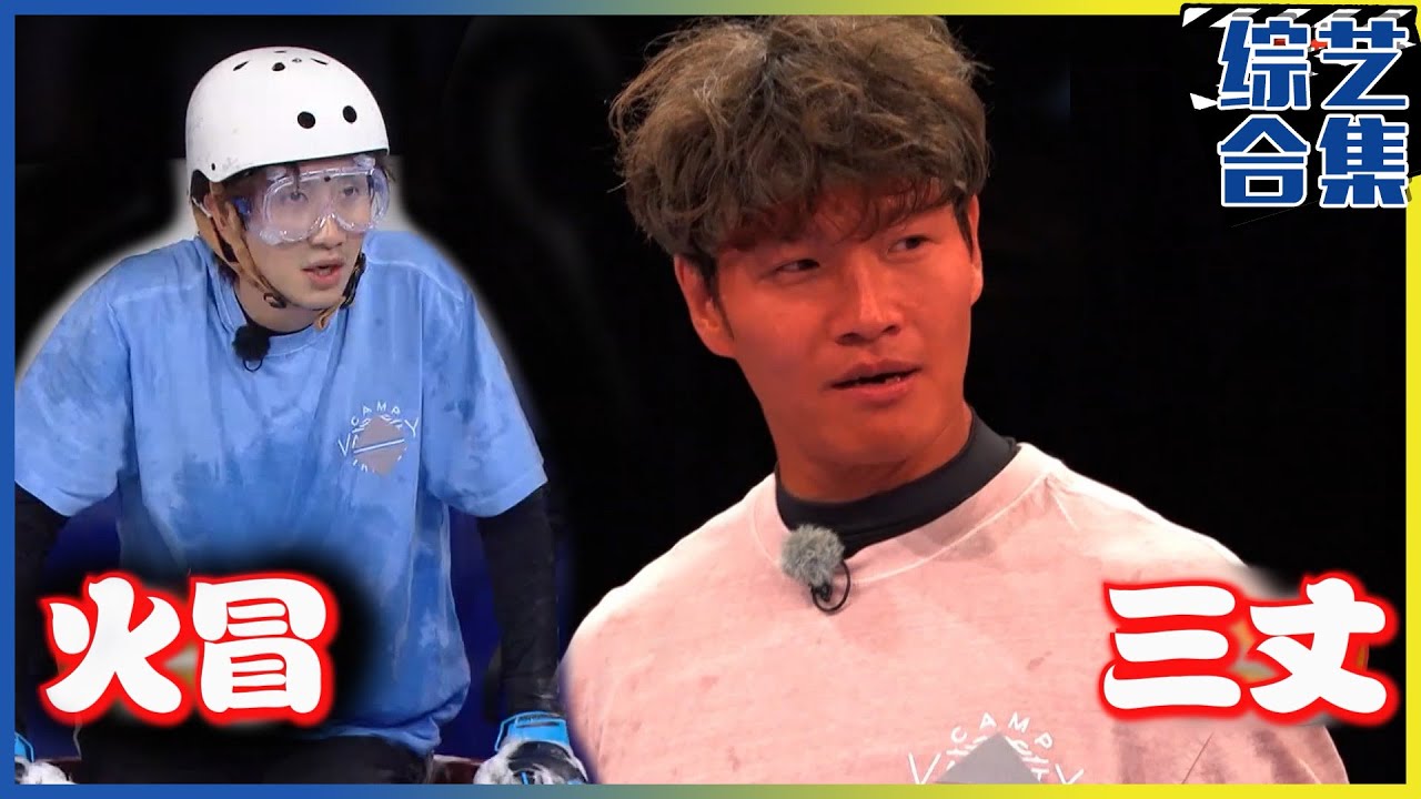 [Running man] (中字)✨经典回顾✨2020年 Running man李光洙特辑《5》