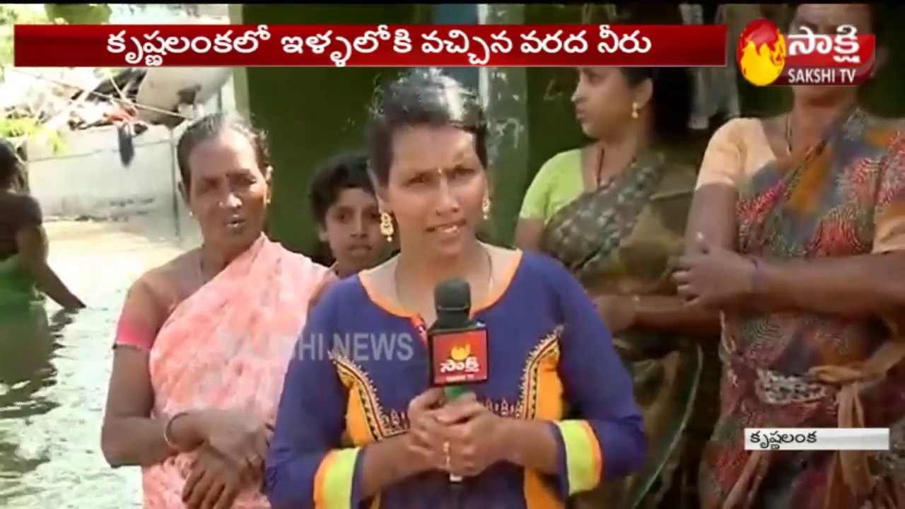 Flood water enters low-lying areas in Krishna district following heavy rainfall | Sakshi TV
