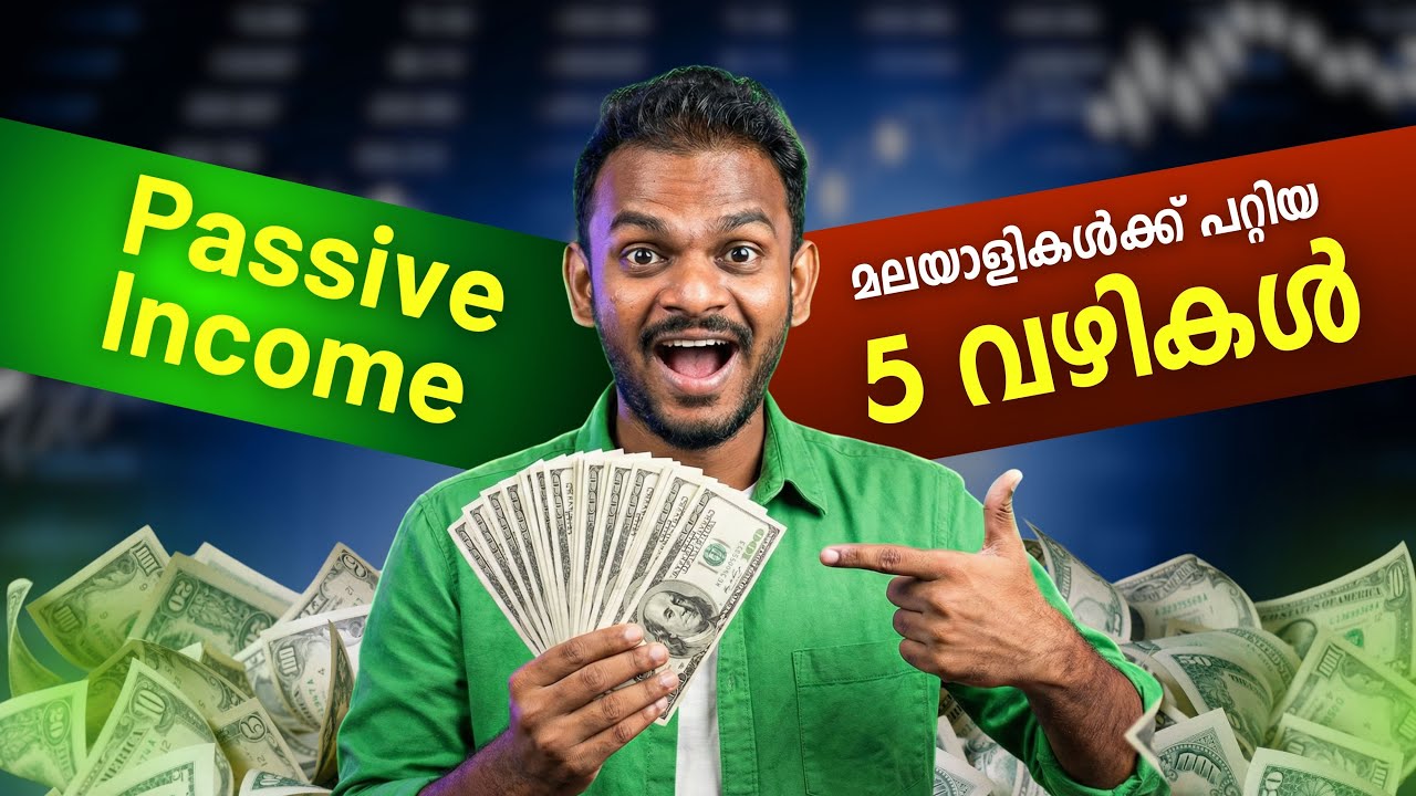 4 Passive Income Ideas 2026 : Passive Income Ideas For Beginners | Passive Income Ideas Malayalam