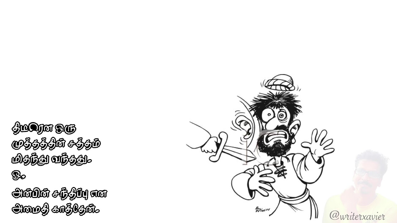 சிலுவையும் நானும் - வாள் | Lent Poems 17| Writer Xavier | Charles | Sanje Siva |