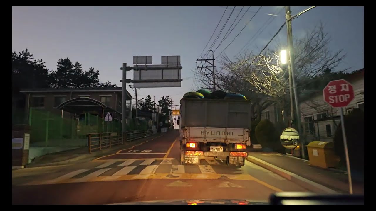 퍼플교에서 공주까지