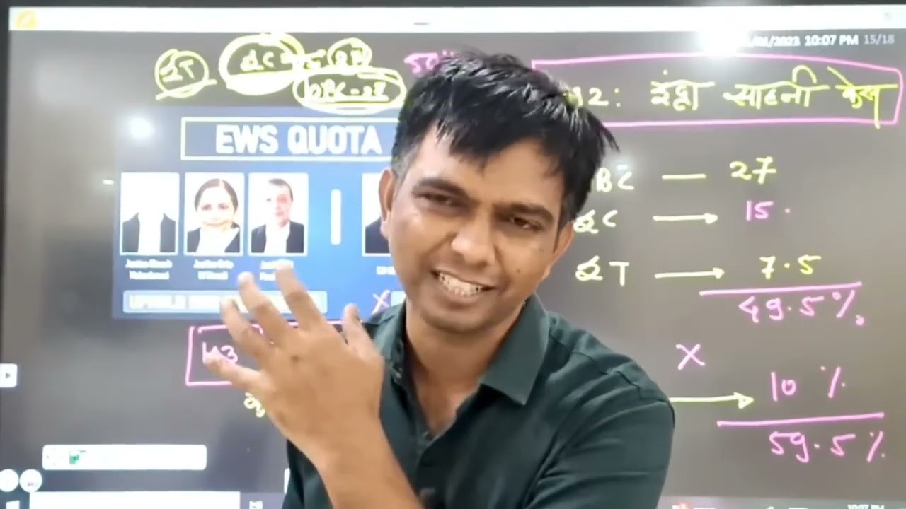 खरंच आरक्षणाने समाज सुधरू शकतो का? | कराळे सरांनी सांगितली वास्तविक परिस्थिती💯 | मराठा आरक्षण