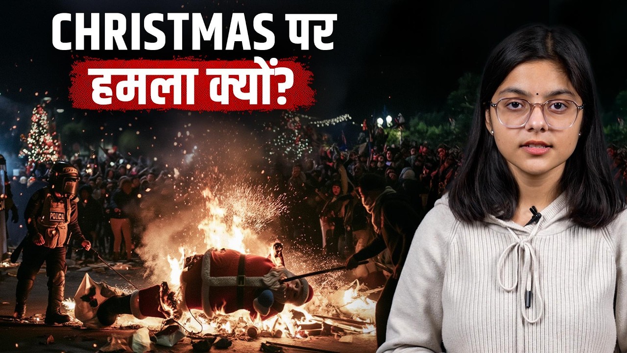 Why Is Christmas Being Opposed in India? | Jist