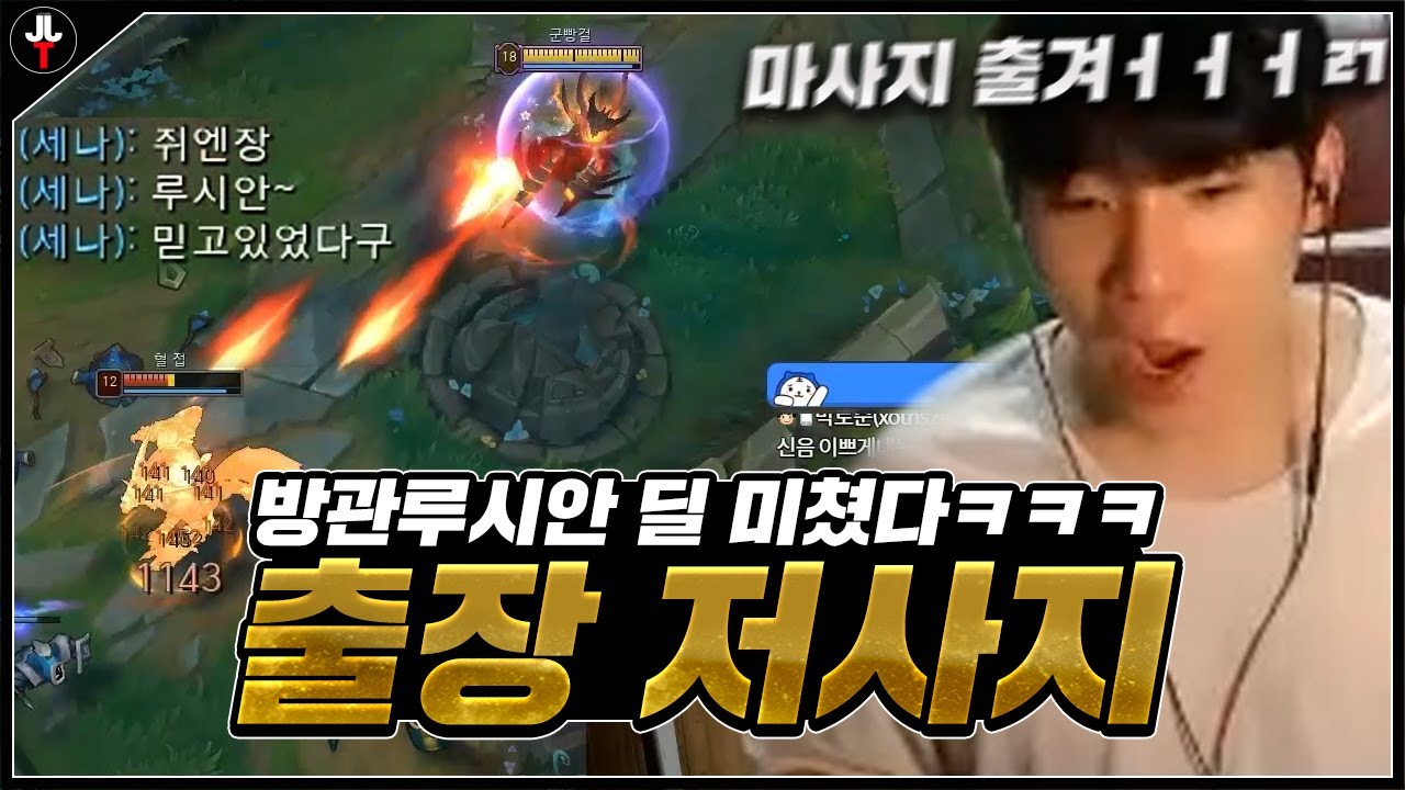 미드로 마스터가기.. 방관루시안 캐뤼~ 【군빵걸 프로젝트#2】