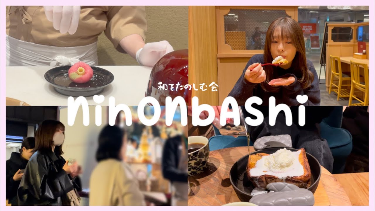 【カフェ巡り】ずっーと行って見たかった和菓子屋さん行ってきた♡