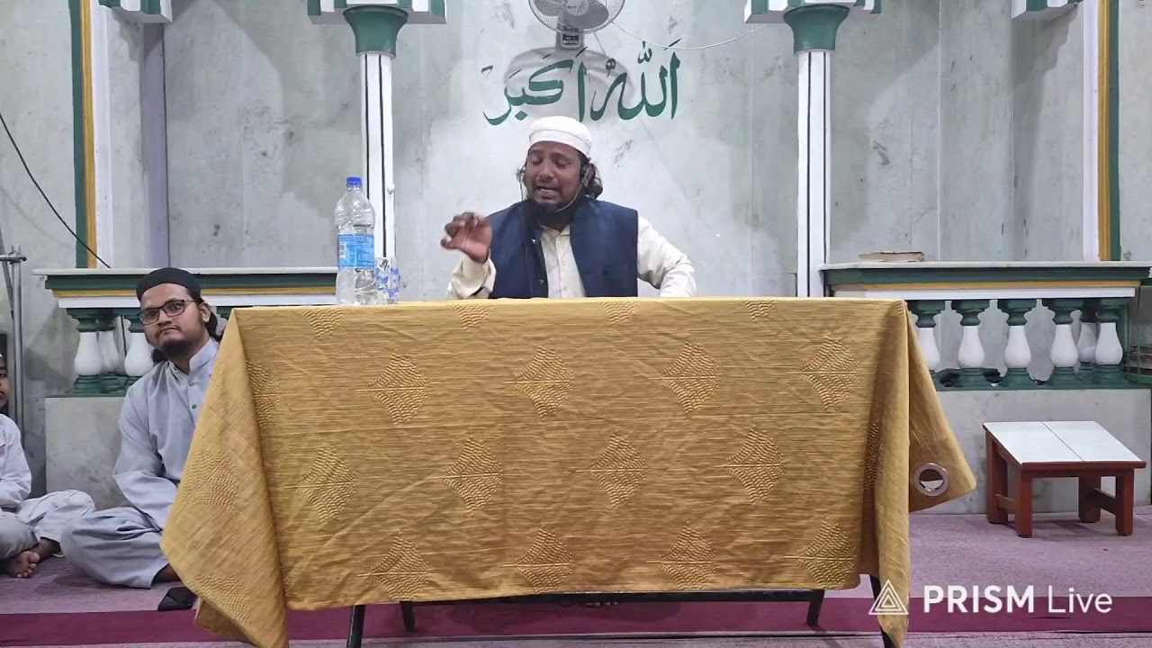Idara Sautul Quran