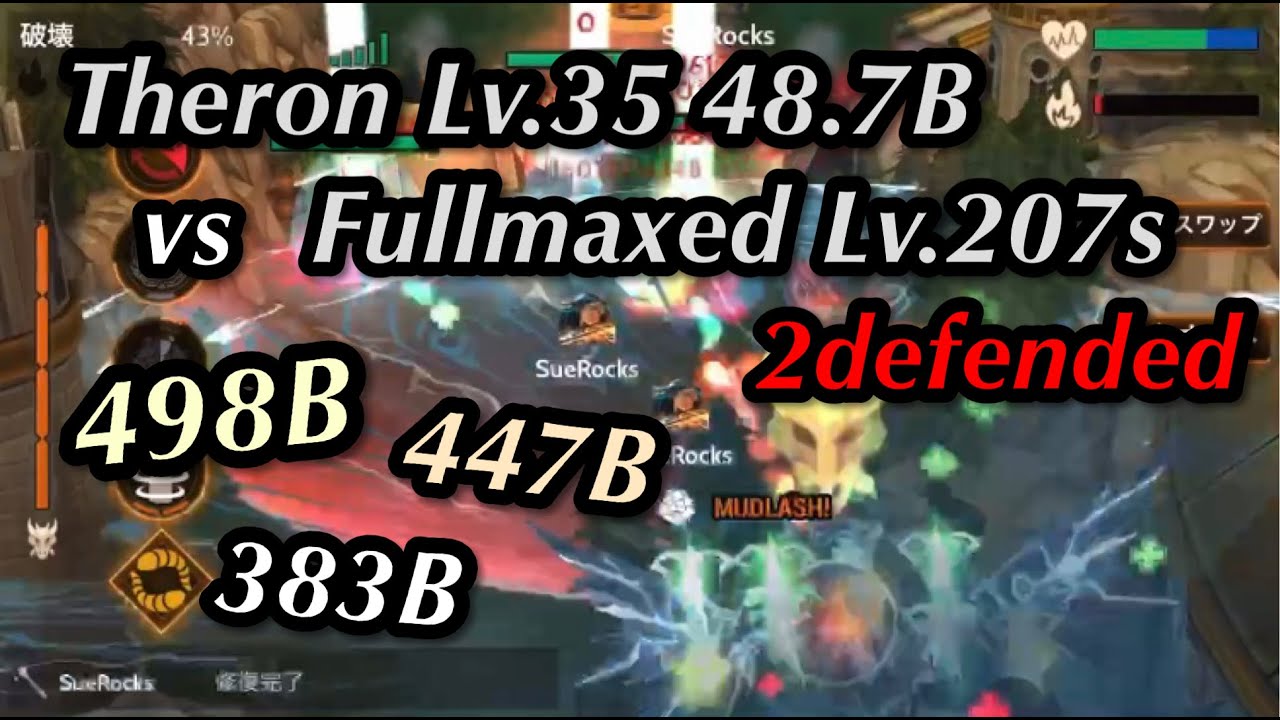 Theron Lv.35 48.7B vs Fullmaxed Lv.207 towers⚡️498B・383B・447B⚡️2defended⚡️War Dragons