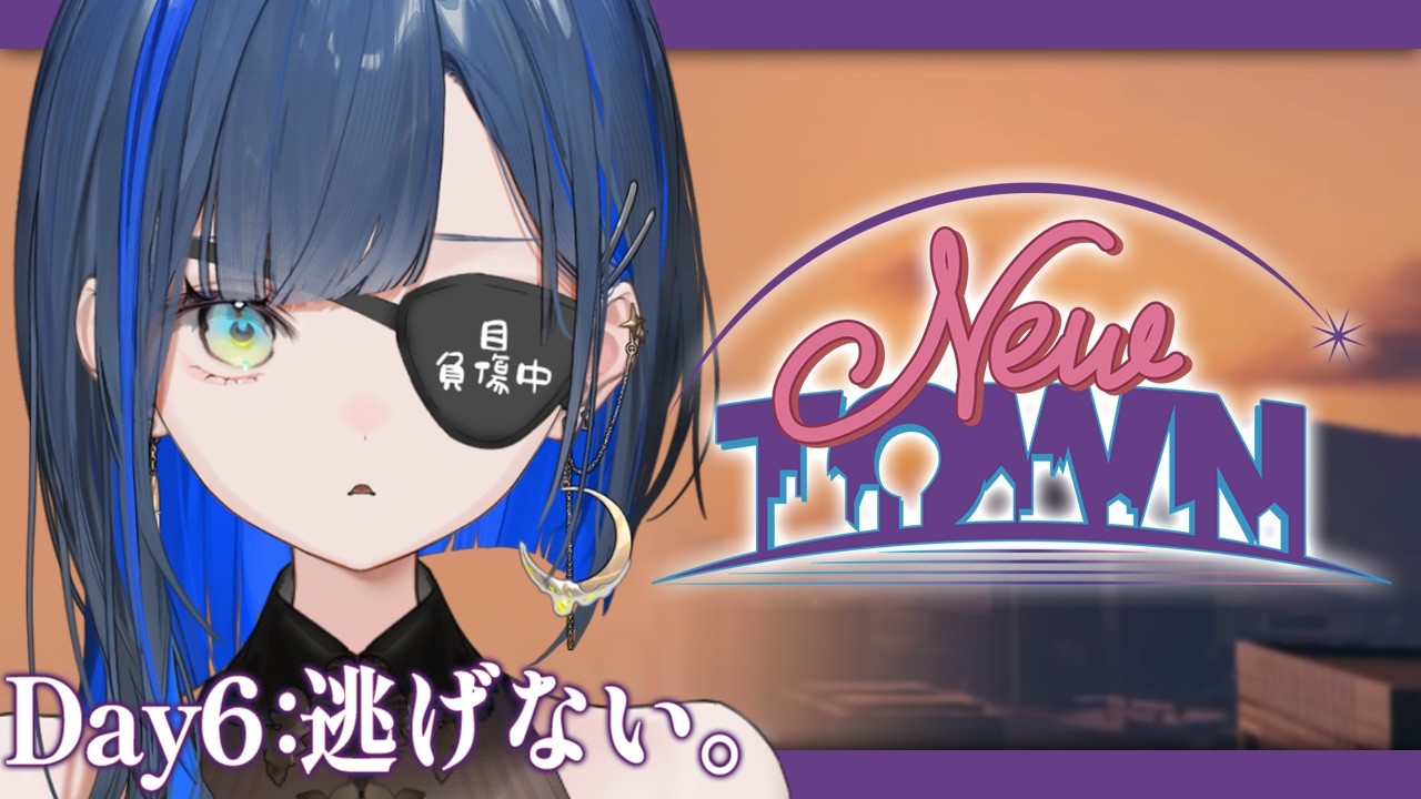 【#NEWTOWN】競輪とボイスガチャと。【望月ほぐの/ゆにれいど！】